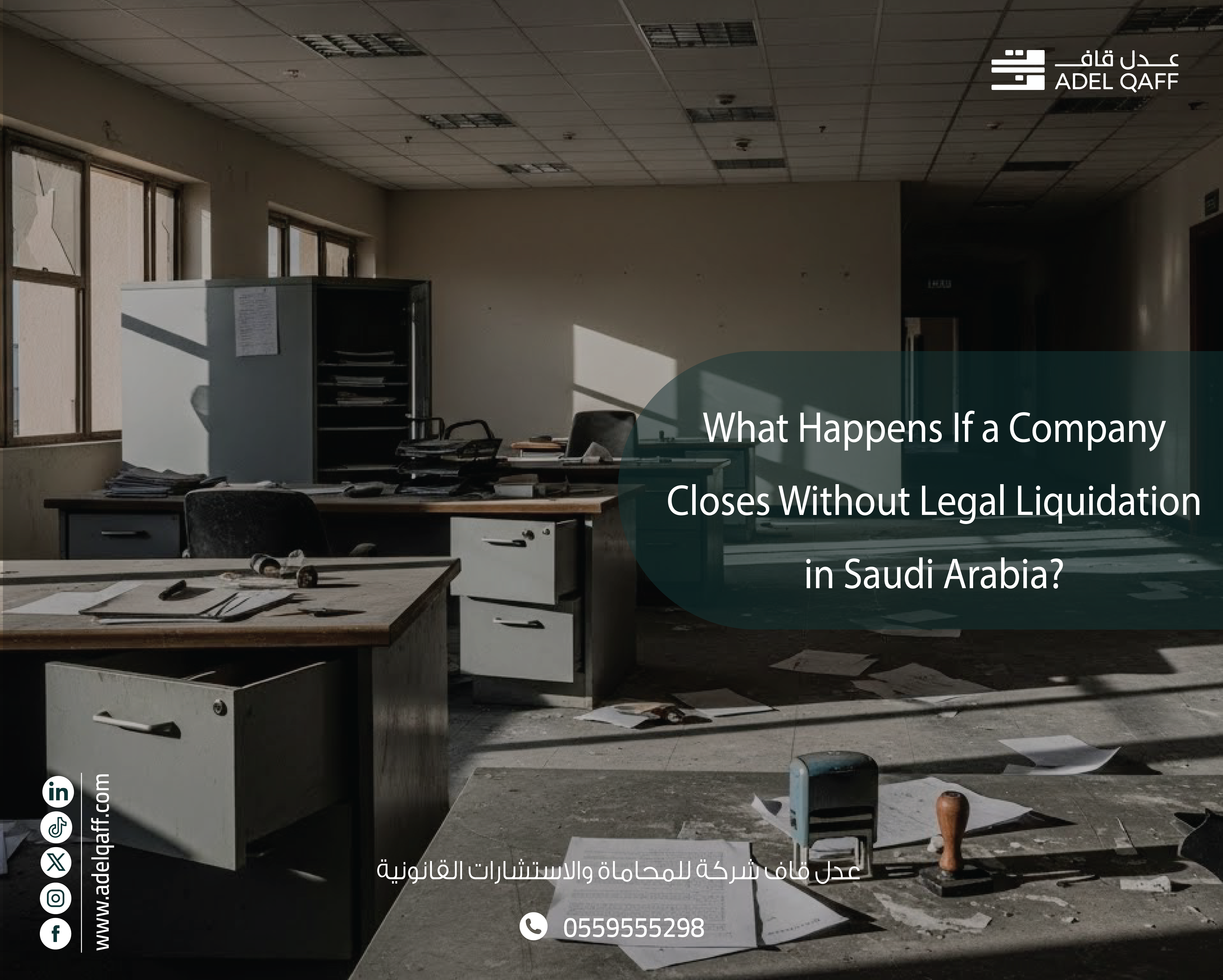 What Happens If a Company Closes Without Legal Liquidation in Saudi Arabia?